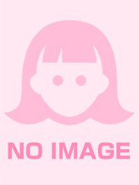 まな