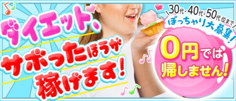 新宿　新大久保　こんちゃんのお店の求人