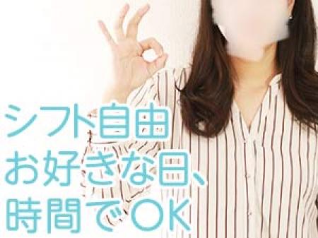 シフトはあなたの自由です