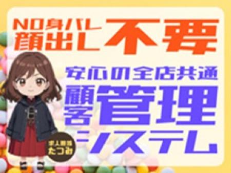 顔出し不要