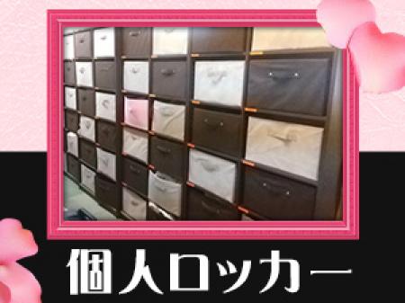 手ぶらでラクラク、お仕事帰りも快適に!