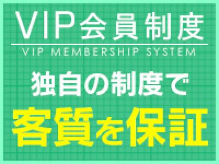 客層がいいのには理由があるんです!
