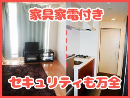 出稼ぎ大歓迎♪