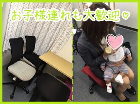 託児所紹介補助制度❤
