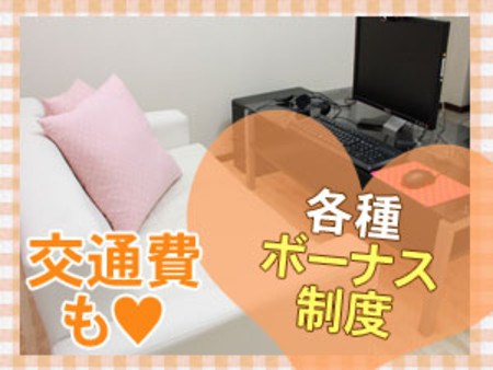 【もしもやめたい時は…】
