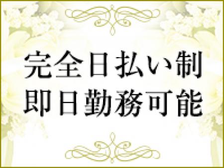 知人バレなし