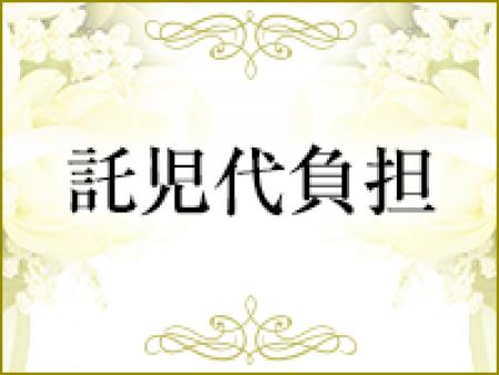 完全保証