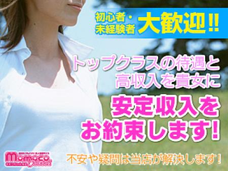 女性を第一に考えてます。
