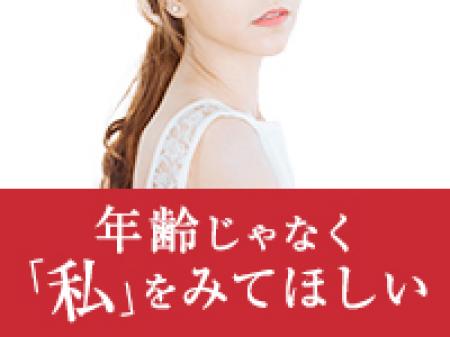 年齢や体形の悩み