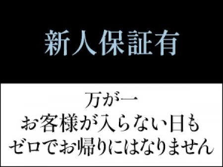 会員の沢山いる老舗ならでは