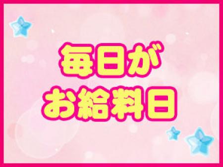 日給35,000円以上可能
