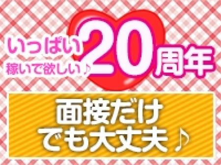 会員様70000人!!
