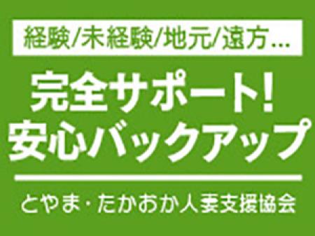 安心サポート！完全バックアップ