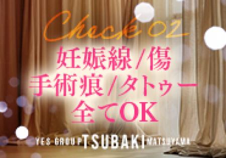 まずはお問合せを!