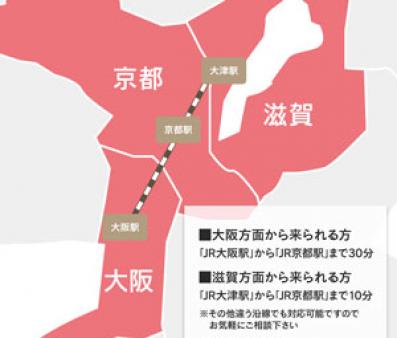 滋賀、大阪から来られる方も多いです♪