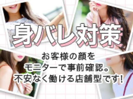 モニター確認で安心