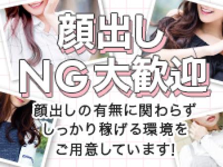 顔出ししなくて稼げます。