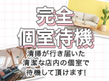 お客様がお店に来てくれるお仕事です。