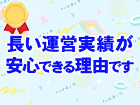 なぜチャットポイントなのか？