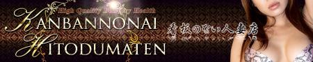 緊急大募集です!!