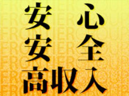 そのお悩み！全く問題ございません！