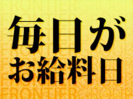 支払いがピンチ・・・