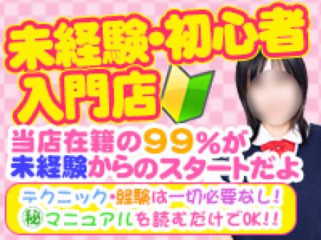 ☆業界TOPクラスの信頼と実績の安心優良店です☆