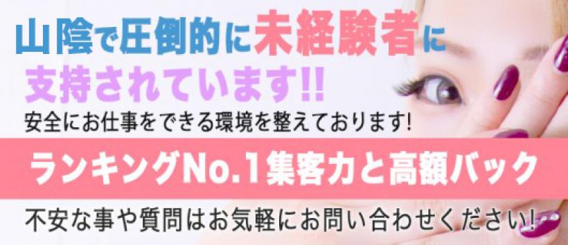 オルキス松江