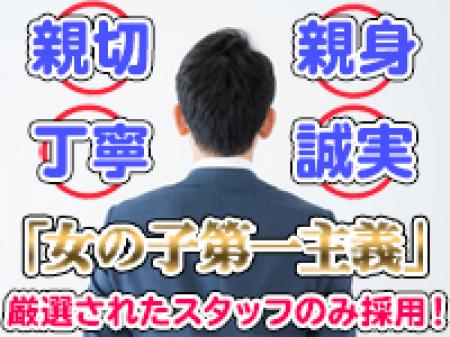真面目に運営している企業で御座います!