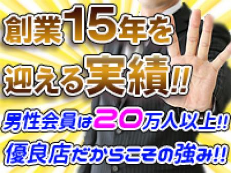 集客力が他店と比べて段違い!!
