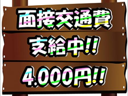★￥4000GET★