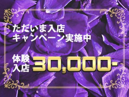 女性店長だからこそ出来る!女性独自の視点から安心して働けるお店です!!