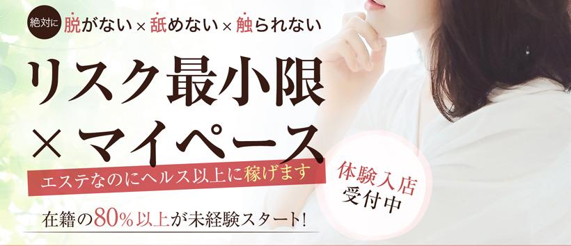 アロマヴィーナス大宮店