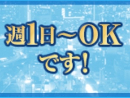 短い時間でもOKです!遠慮なくご相談ください