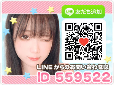 LINEで簡単★