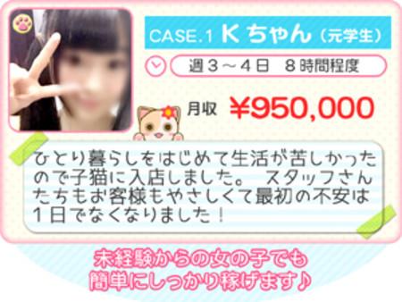 お給料☆2