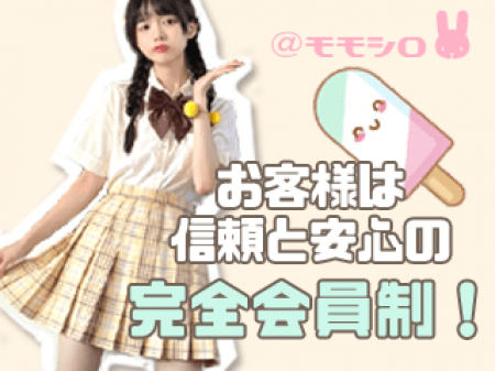 会員数10000名以上!北九州で17年キャリアの人気店です❤