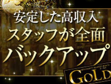 熊本トップクラスの高待遇！