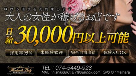 グランドOPEN　コンパニオン急募
