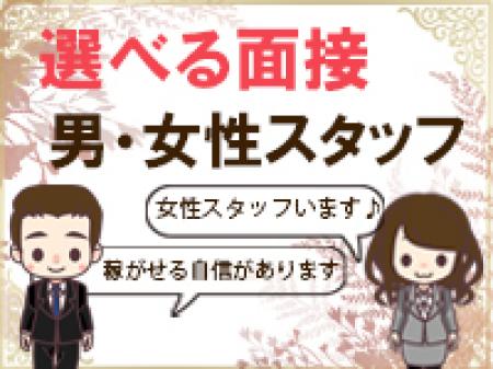 女性スタッフがいます♪