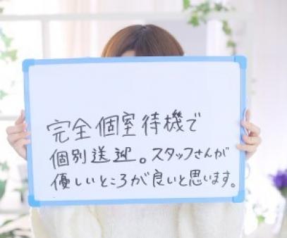 女の子からの感想♪
