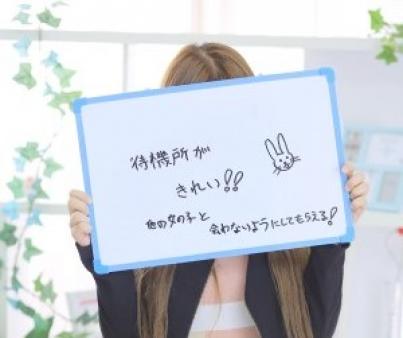女の子からの感想♪