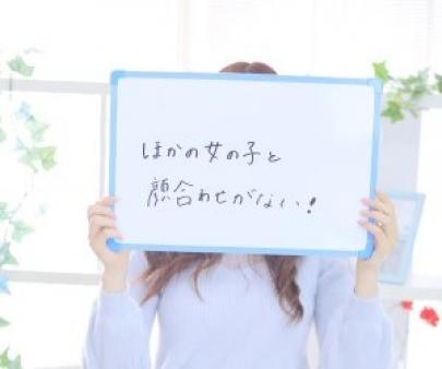 女の子からの感想♪