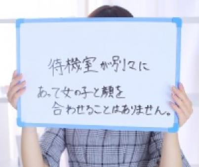 女の子からの感想♪