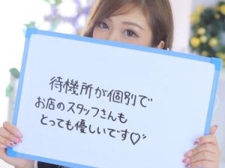 女の子からの感想♪