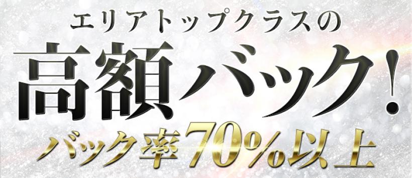 十恋人（トレンド）の求人