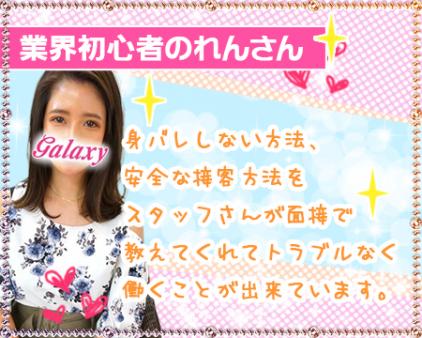 女の子の抱える不安を全て解消してます