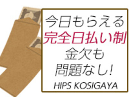 会員様が多いお店です