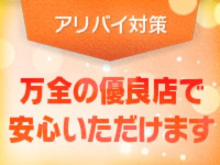 安心の法人経営