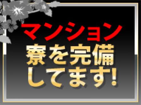 手ぶらで来ても大丈夫!